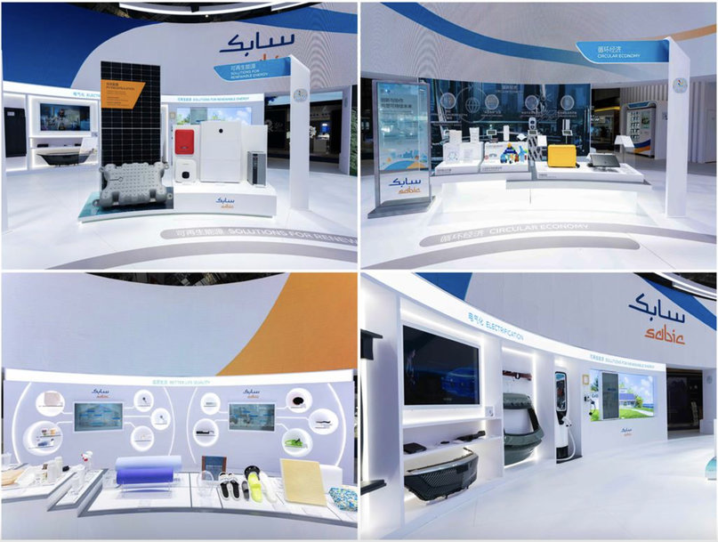 CHINAPLAS 2024: SABIC SUPPORTS INDUSTRY TRANSFORMATION THROUGH INNOVATION AND COLLABORATION